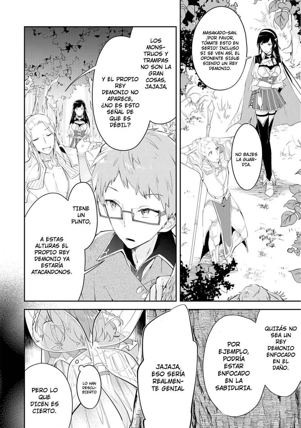 Dungeon Battle Royale Capítulo 11: Visita Inesperada - Page 16