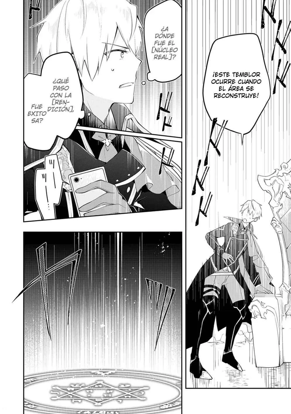 Dungeon Battle Royale Capítulo 12: Una llamada de auxilio - Page 14
