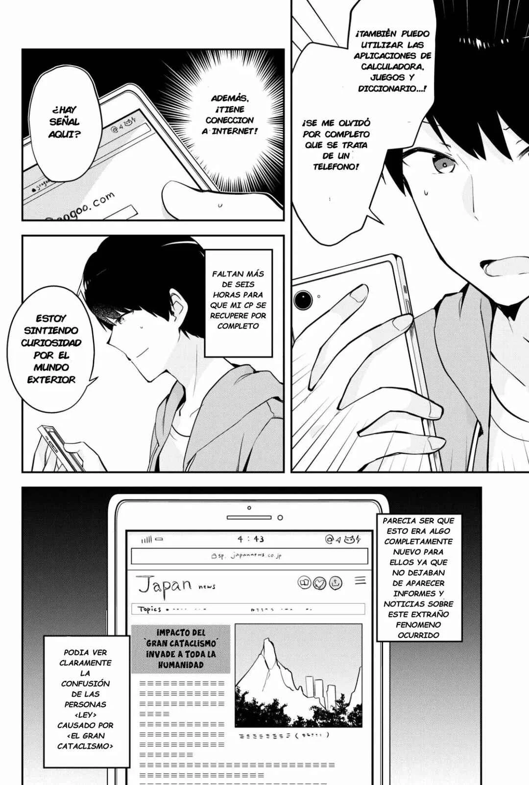 Dungeon Battle Royale Capítulo 3: Rey Demonio ABC - Page 25