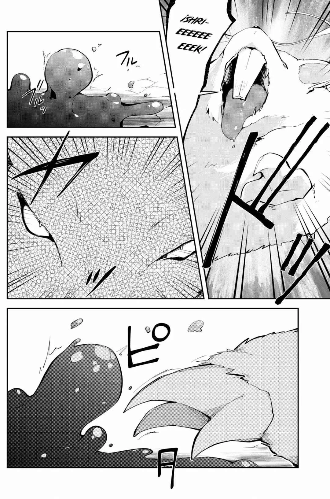 Dungeon Battle Royale Capítulo 4: Realidad - Page 20