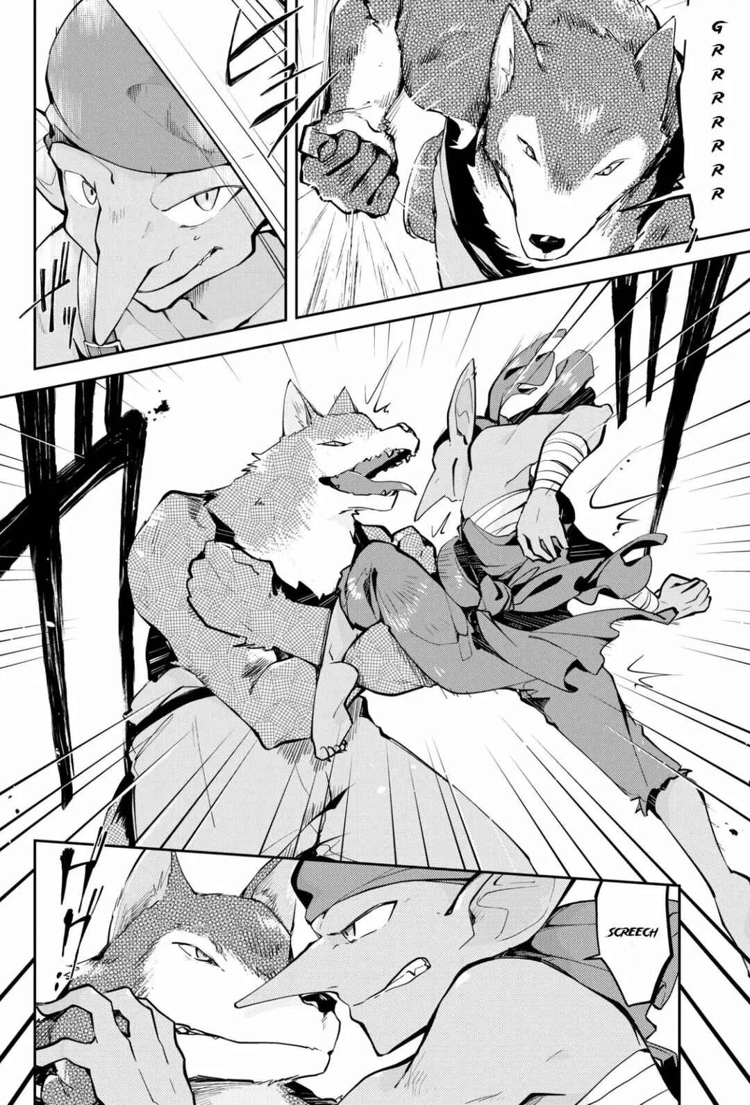 Dungeon Battle Royale Capítulo 4: Realidad - Page 24