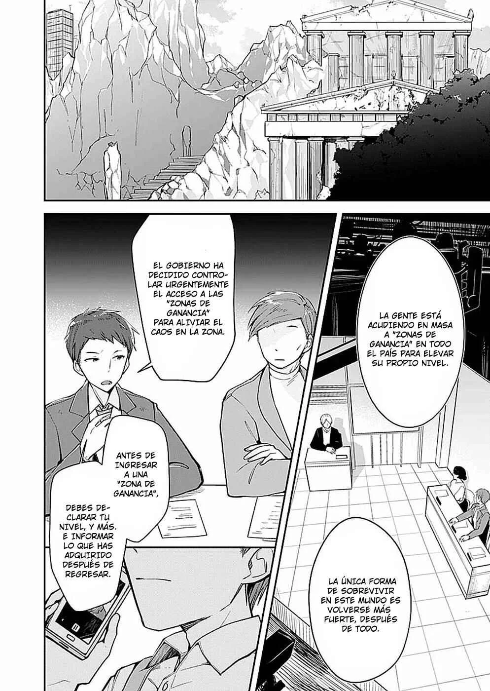 Dungeon Battle Royale Capítulo 7: Deseo Hablar Con Alguien - Page 1