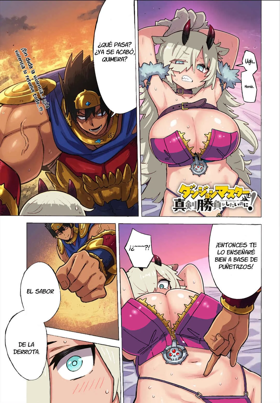 Dungeon Master wa Shinken Shoubu ga Shitai no ni! Capítulo 3 - Page 3