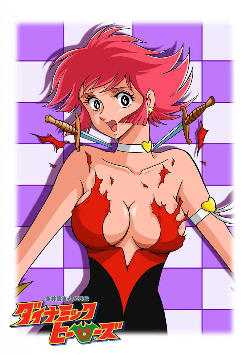 Dynamic Heroes Capítulo 3: Combate mortal: La tribu de los demonios  - Page 33