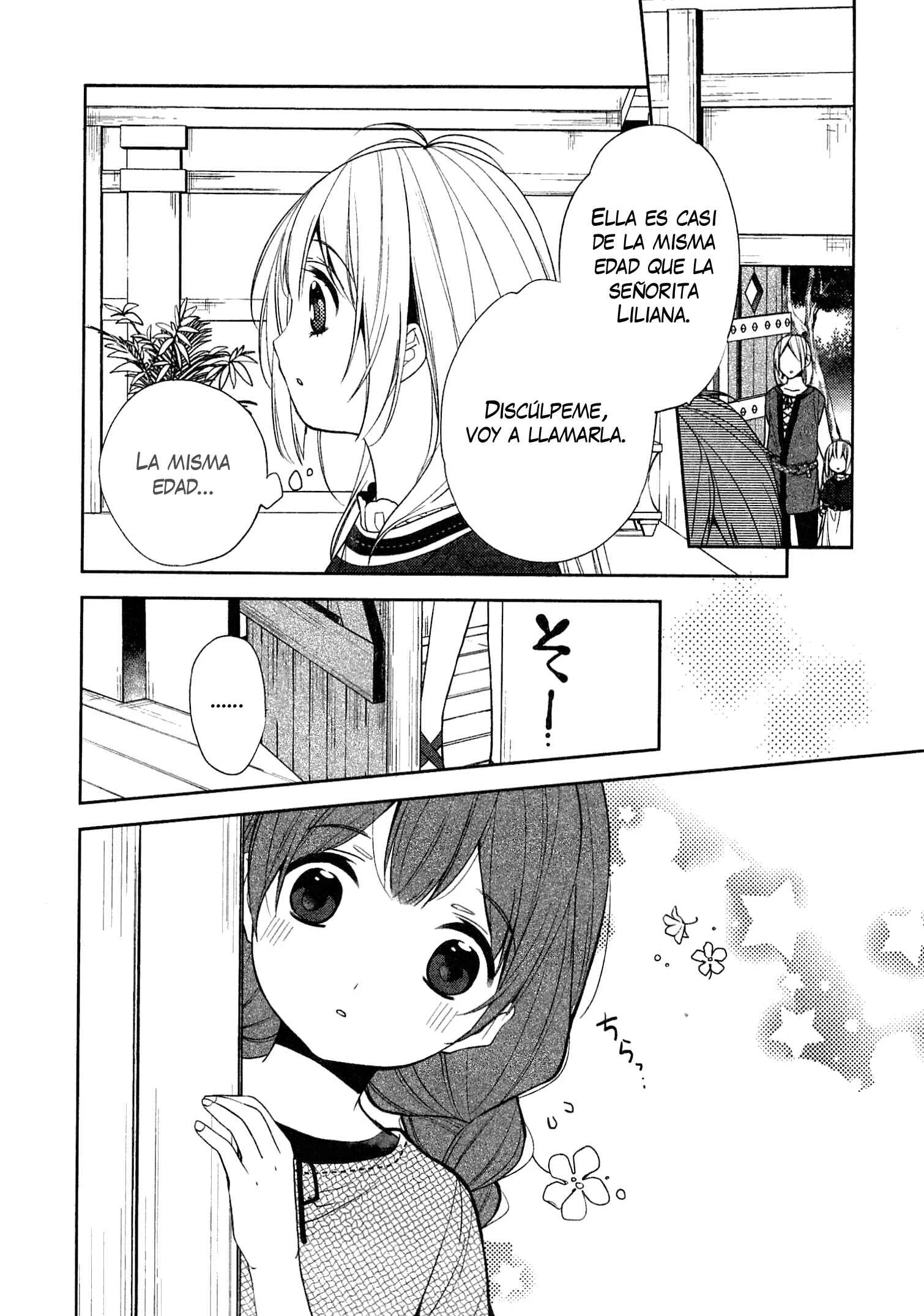 E? Heibon Desu yo?? Capítulo 1 - Page 15
