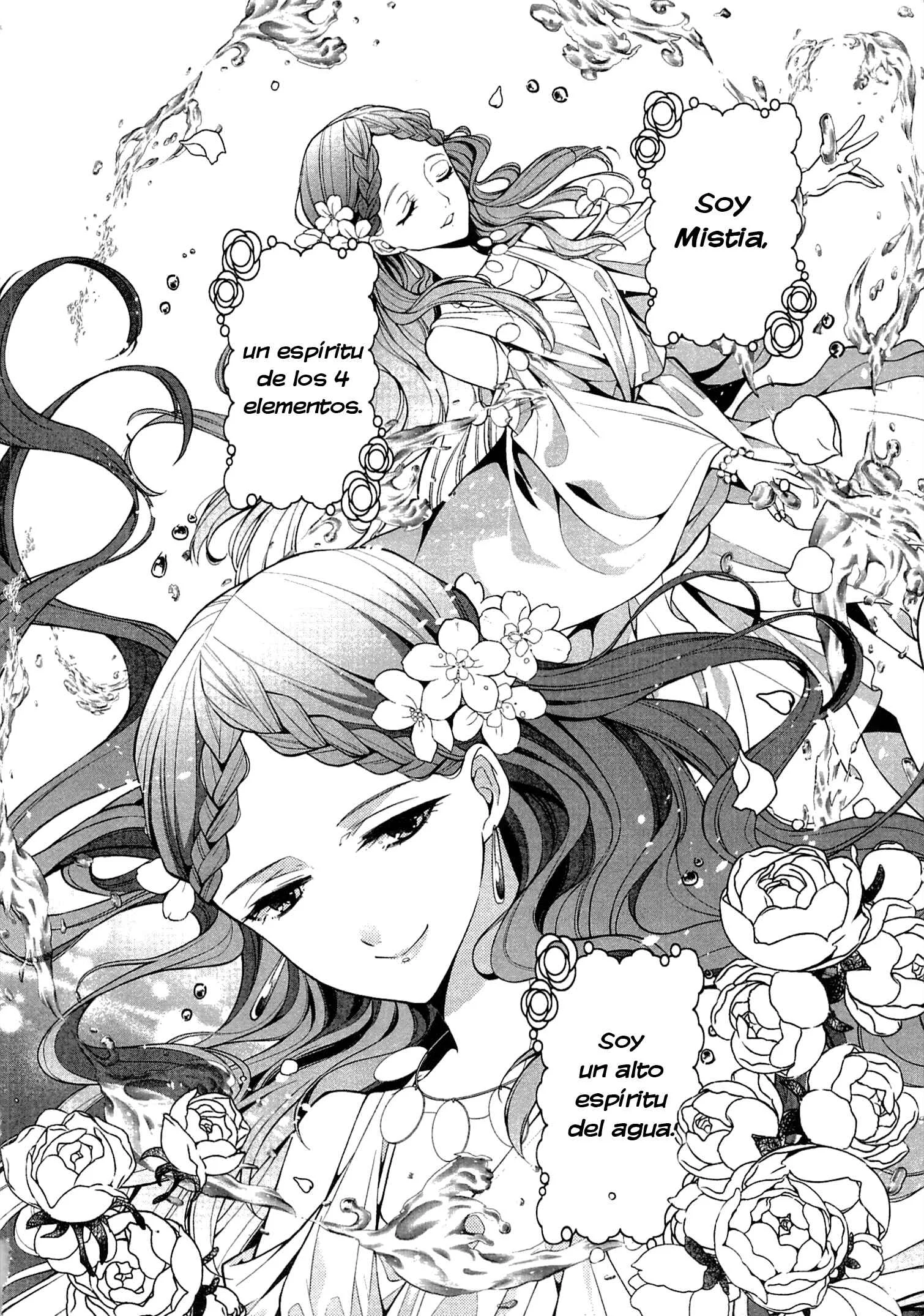 E? Heibon Desu yo?? Capítulo 4 - Page 16