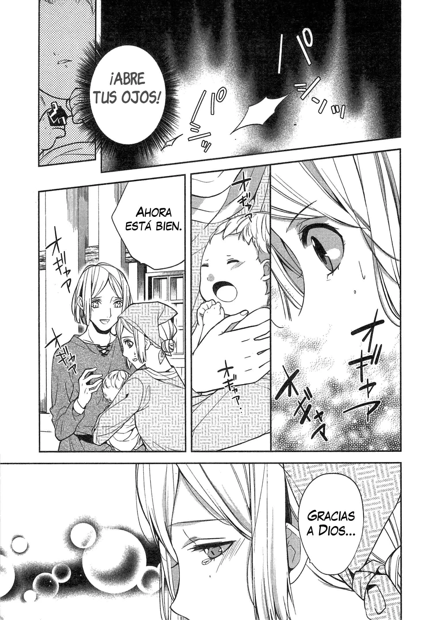 E? Heibon Desu yo?? Capítulo 5 - Page 16