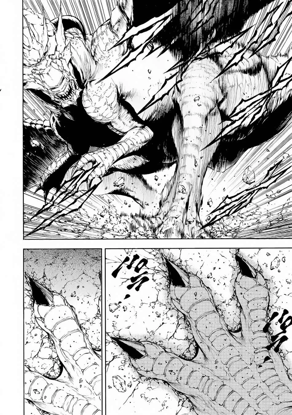 EDEN Capítulo 4: Dragón colosal Varitor - Page 19