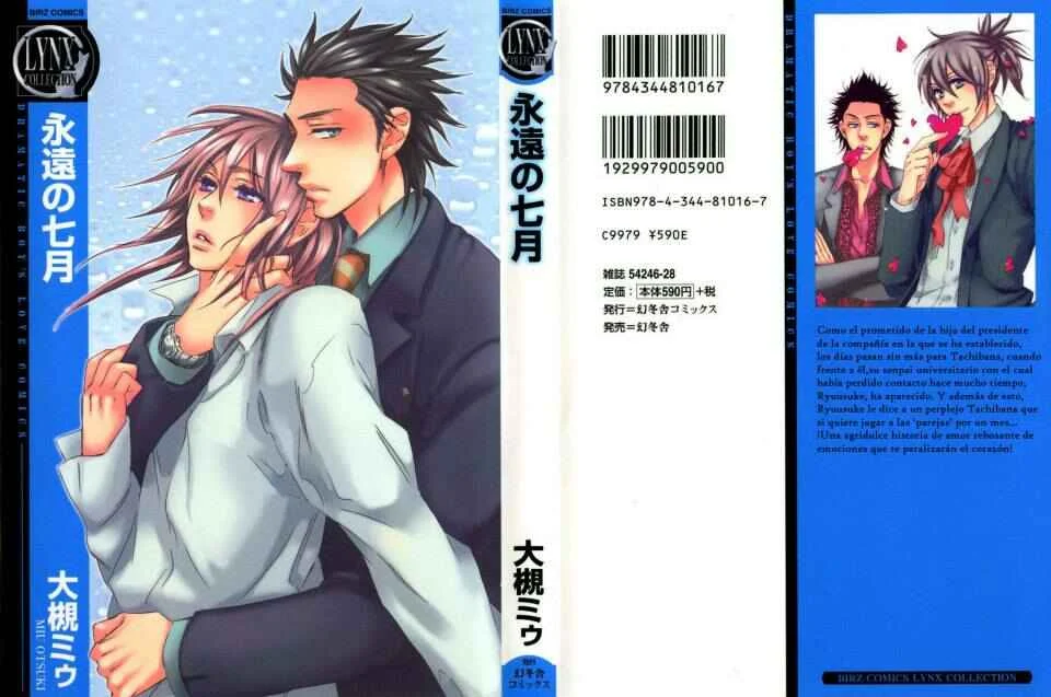 Eien no Shichigatsu Capítulo 1 - Page 4
