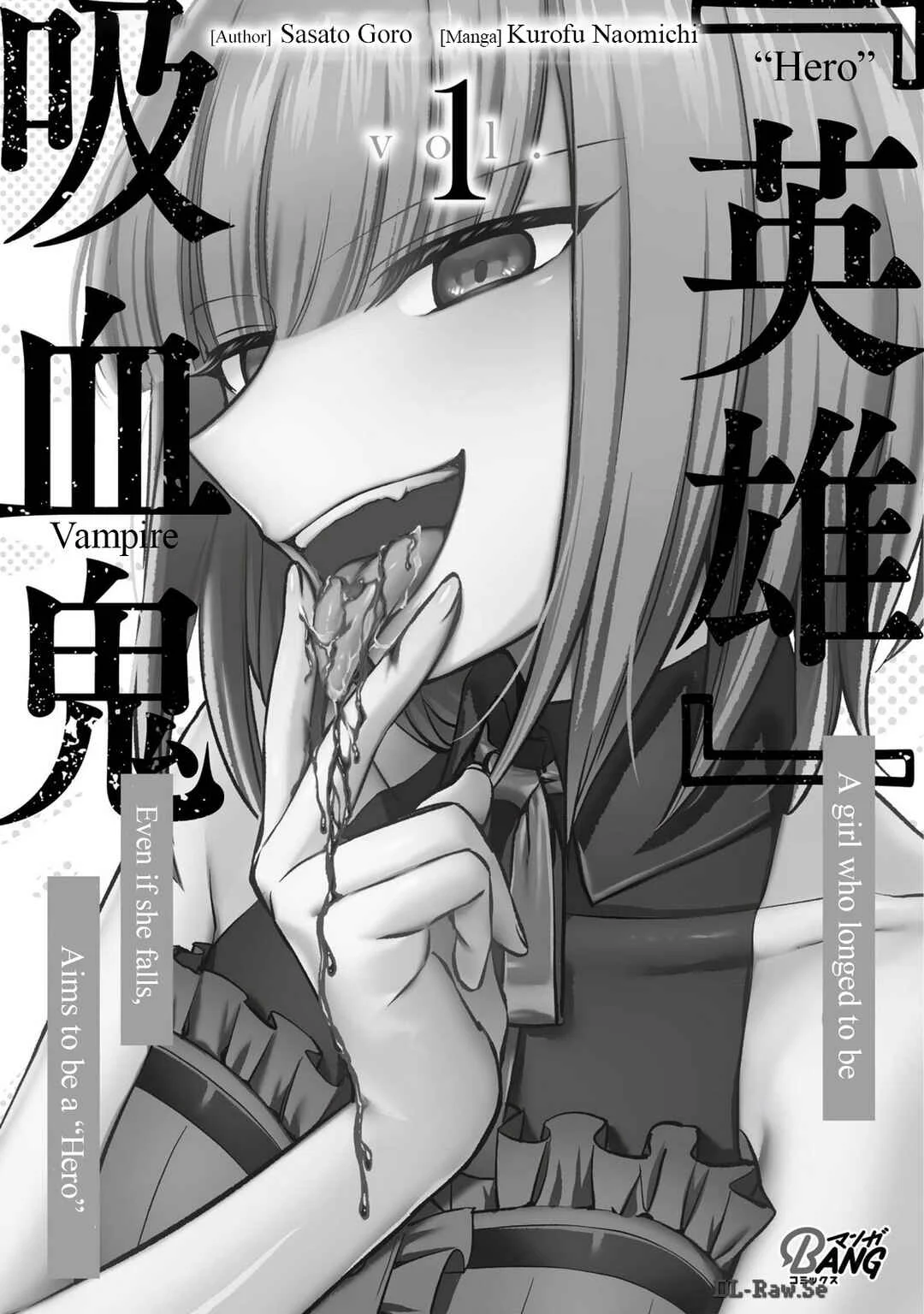 "Eiyuu" ni Akogareta Shoujo wa Kyuuketsuki ni Ochitemo "Eiyuu" wo Mezasu Capítulo 1: El voto y el comienzo - Page 3