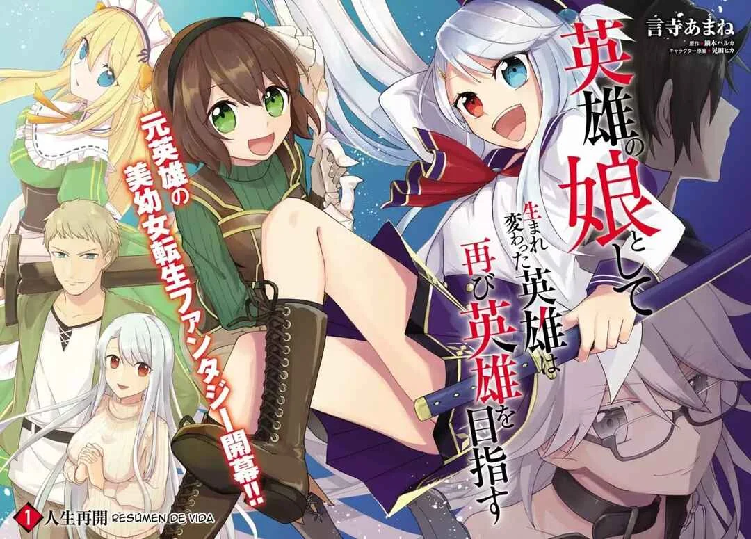 Eiyuu no Musume to shite Umarekawatta Eiyuu wa Futatabi Eiyuu o Mezasu Capítulo 1.5 - Page 3