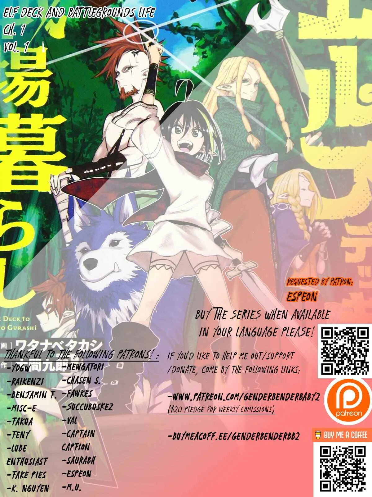 Elf Deck To Senjou Gurashi Capítulo 1 - Page 2