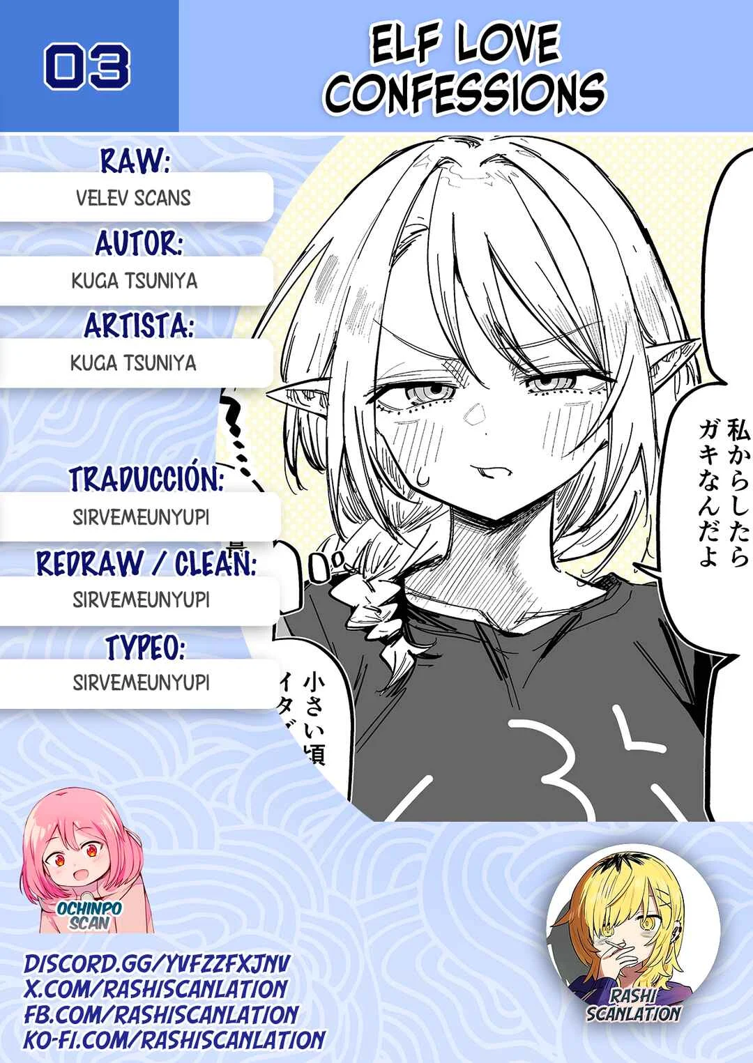 Elf Love Confessions Capítulo 3 - Page 1