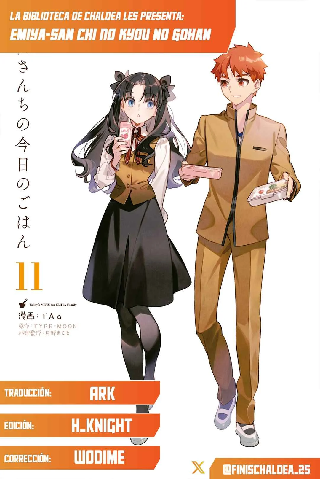 Emiya-san Chi no Kyou no Gohan Capítulo 5: Gratinado de brotes de bambú  - Page 1