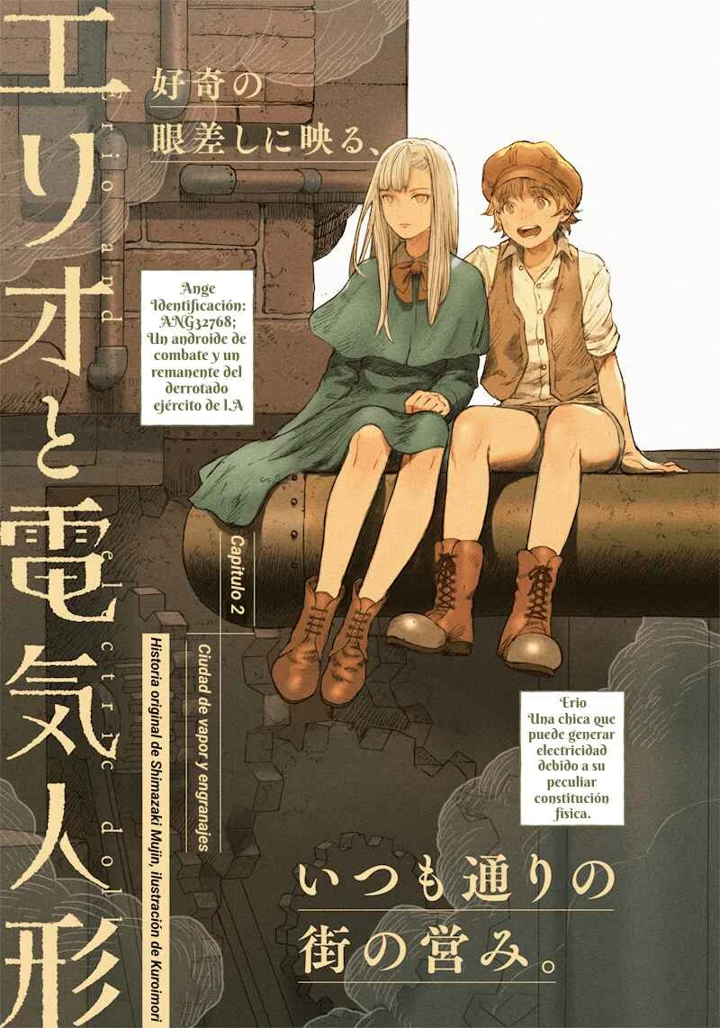 Erio to Denki Ningyou Capítulo 2: Ciudad de vapor y engranajes - Page 1