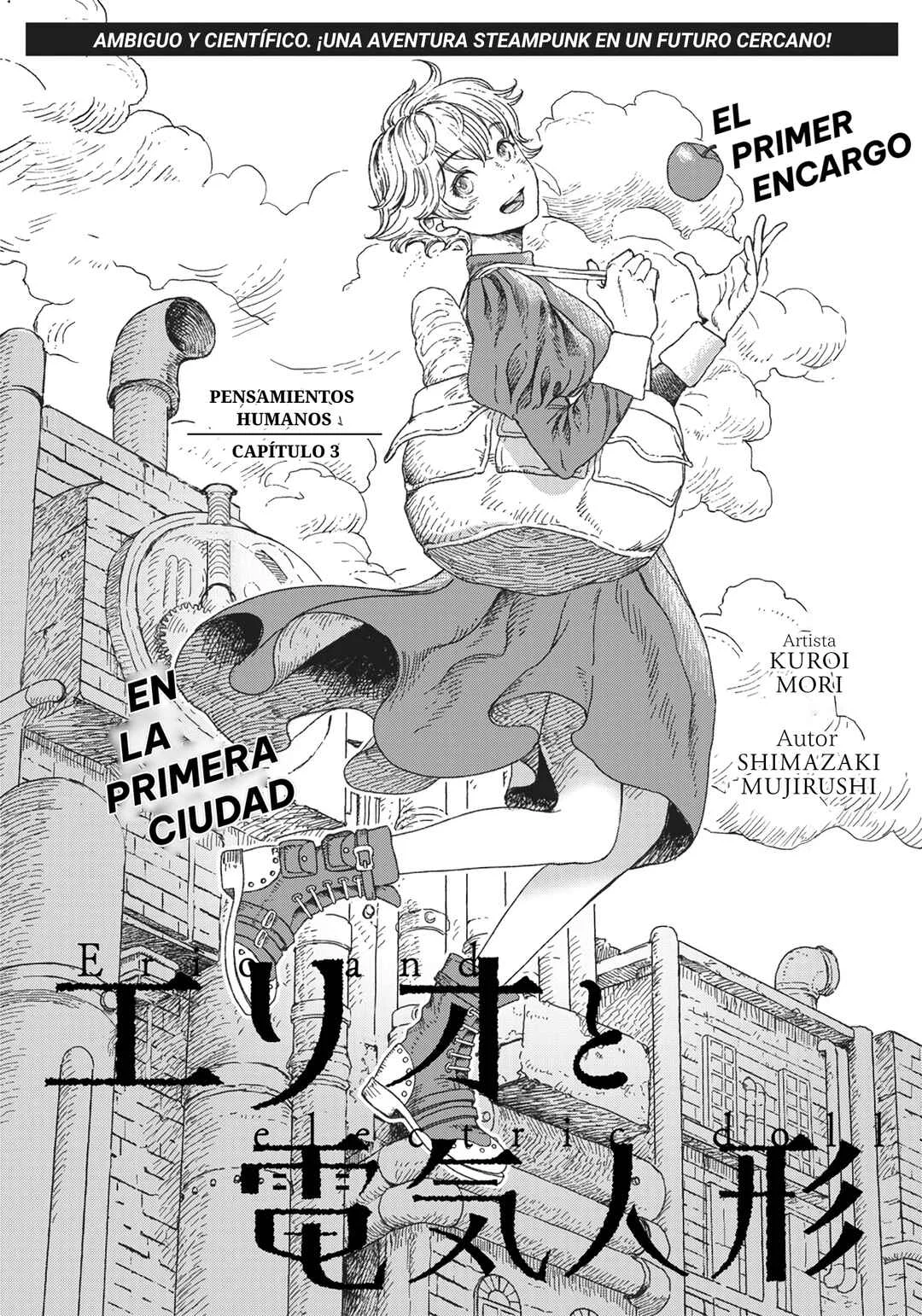 Erio to Denki Ningyou Capítulo 3: Pensamientos humanos  - Page 1