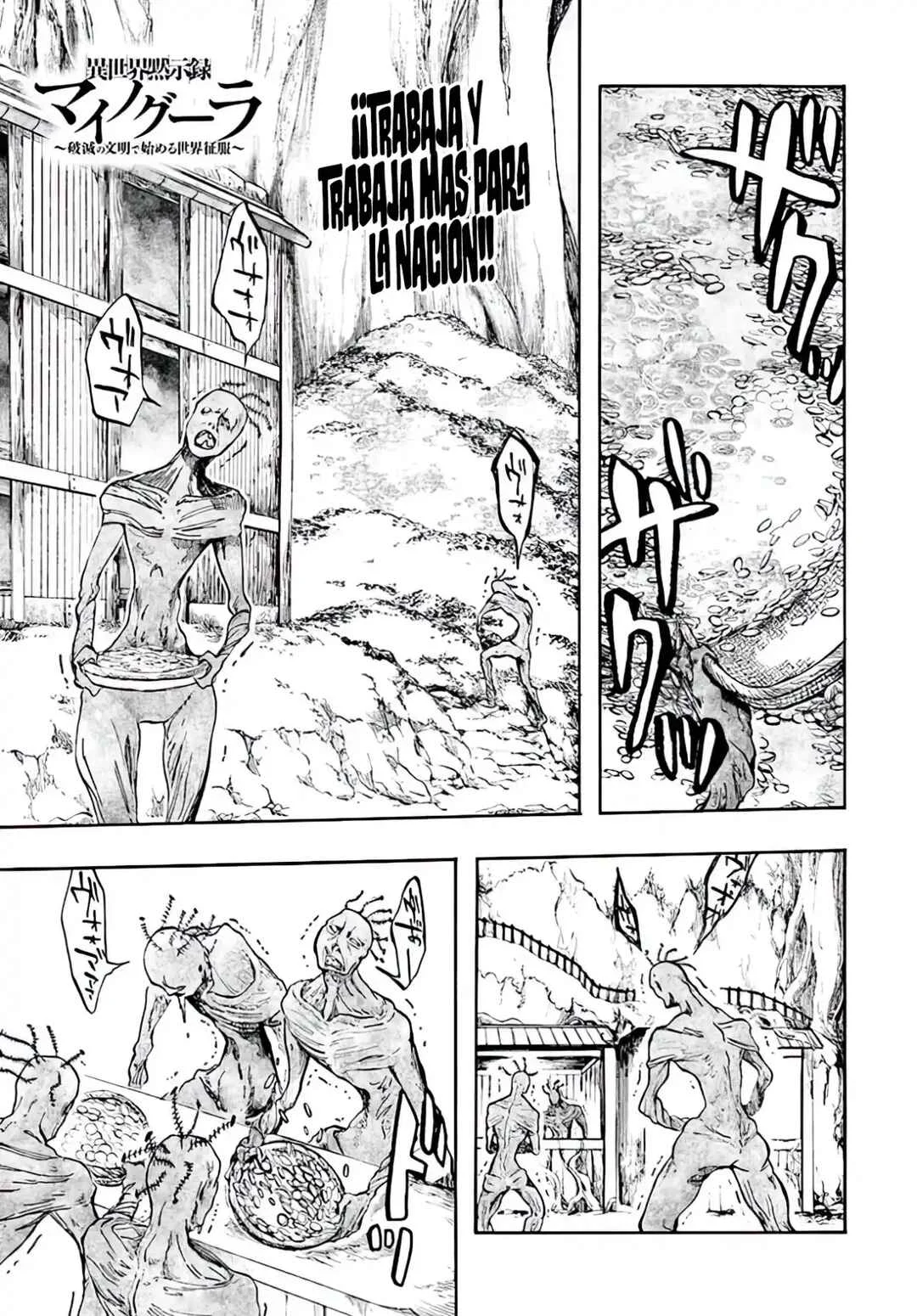 Erio to Denki Ningyou Capítulo 3: Pensamientos humanos  - Page 25