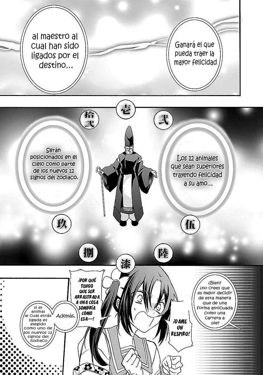 Eto Royale Capítulo 1: Incluso un perro, si camina, puede tropezarse con una estudiante - Page 18