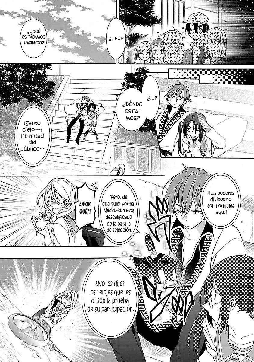 Eto Royale Capítulo 1: Incluso un perro, si camina, puede tropezarse con una estudiante - Page 40