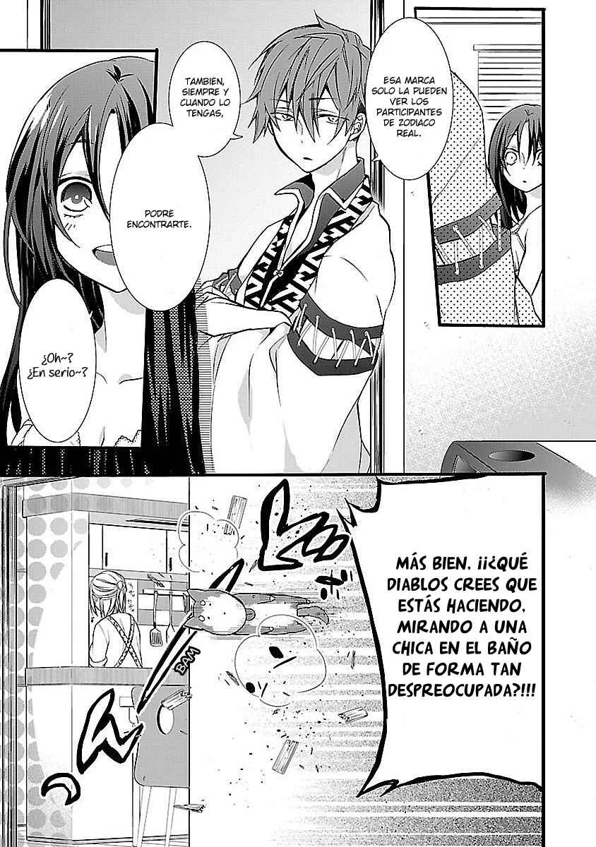 Eto Royale Capítulo 2: Utiliza un otaku para capturar a una serpiente - Page 4