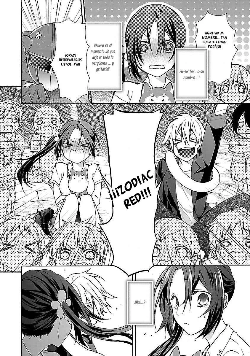 Eto Royale Capítulo 2: Utiliza un otaku para capturar a una serpiente - Page 11