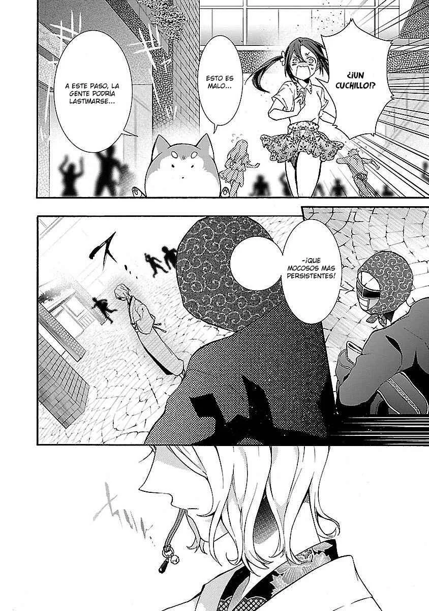 Eto Royale Capítulo 2: Utiliza un otaku para capturar a una serpiente - Page 19