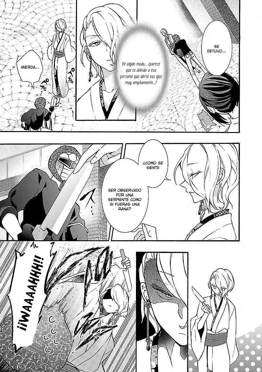 Eto Royale Capítulo 2: Utiliza un otaku para capturar a una serpiente - Page 22