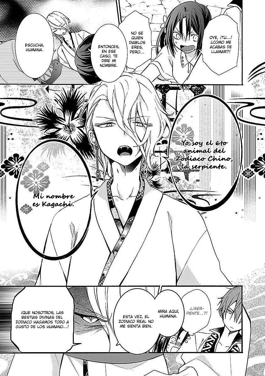 Eto Royale Capítulo 2: Utiliza un otaku para capturar a una serpiente - Page 26