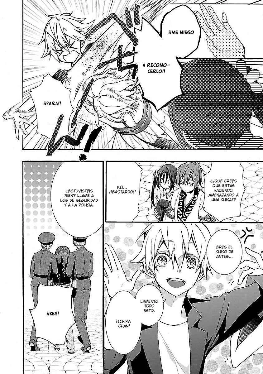 Eto Royale Capítulo 2: Utiliza un otaku para capturar a una serpiente - Page 27