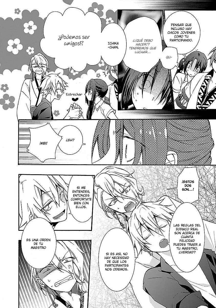 Eto Royale Capítulo 2: Utiliza un otaku para capturar a una serpiente - Page 29