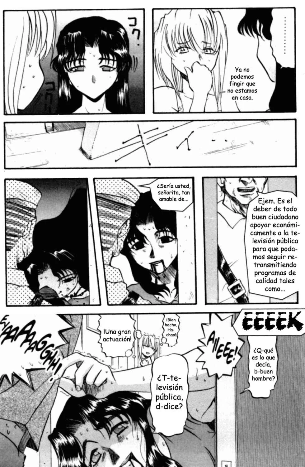 Excel Saga Capítulo 4: Viviendo lo mejor que uno se puede permitir - Page 13