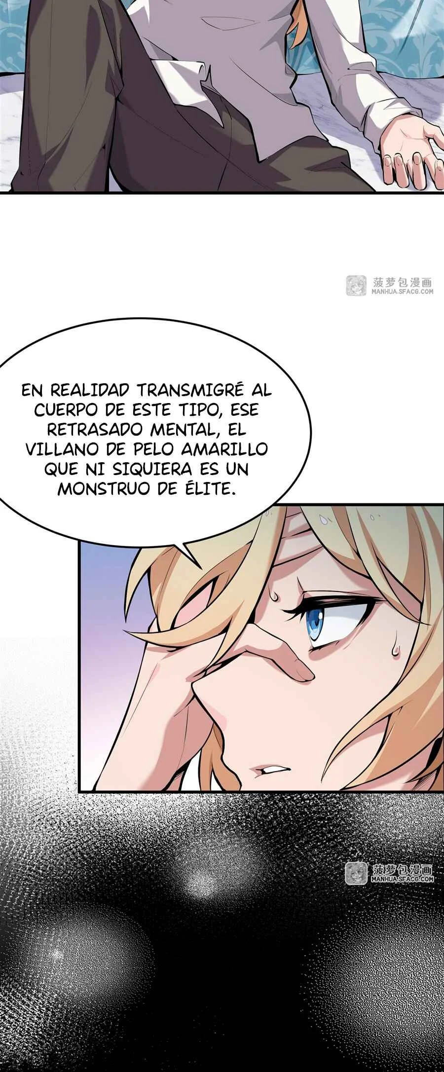 Fèng Àotiān Xiǎoshuō lǐ de Huángmáo Fǎnpài Yě Xiǎng Xìngfú Capítulo 1 - Page 14