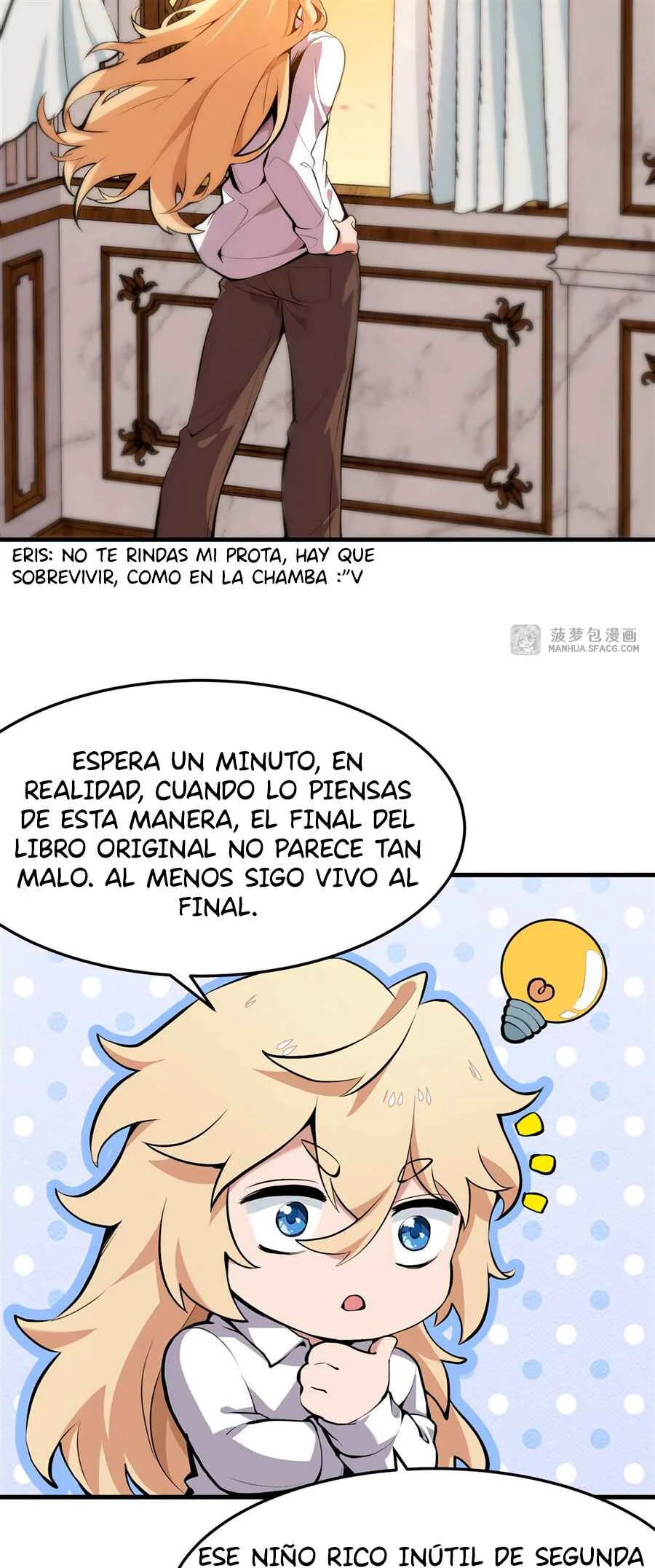 Fèng Àotiān Xiǎoshuō lǐ de Huángmáo Fǎnpài Yě Xiǎng Xìngfú Capítulo 2: Plug-In Recibido - Page 27