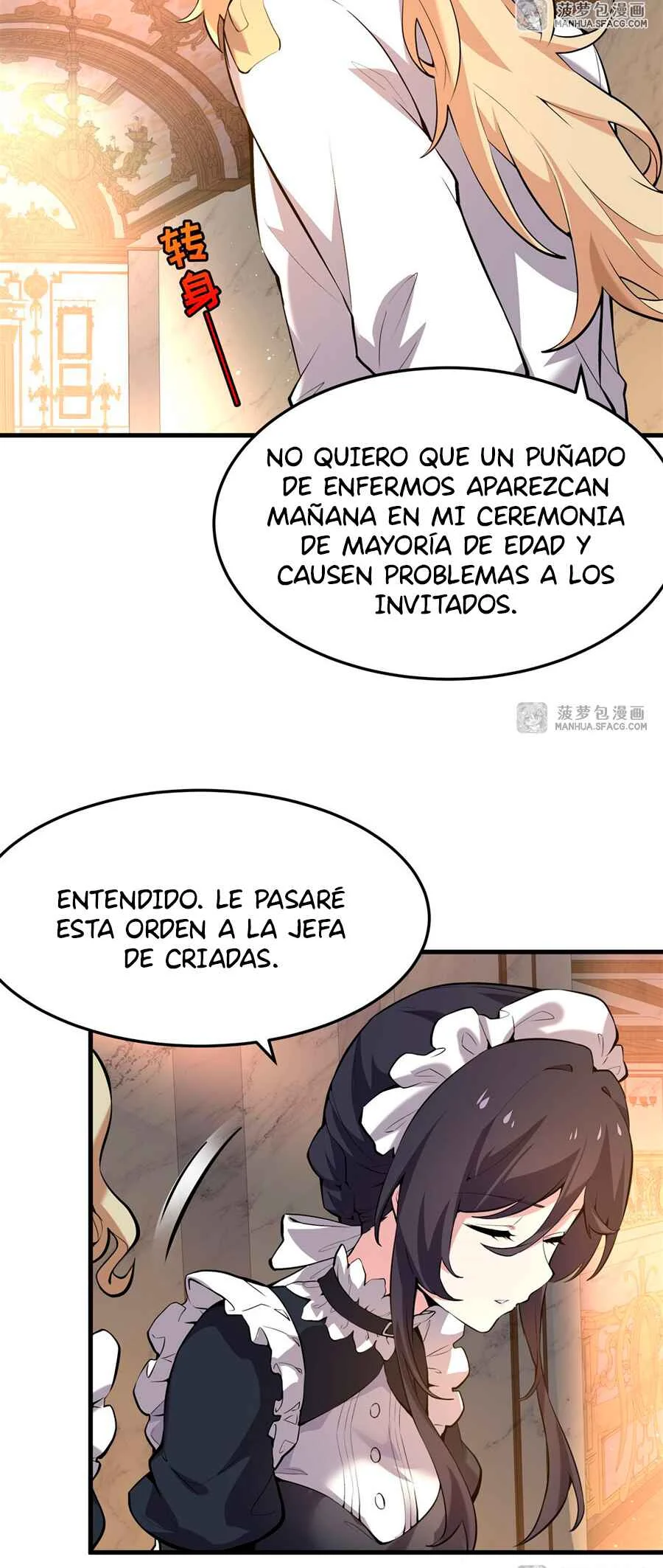 Fèng Àotiān Xiǎoshuō lǐ de Huángmáo Fǎnpài Yě Xiǎng Xìngfú Capítulo 3: Desbloqueo del Mercado Negro Subterráneo - Page 15