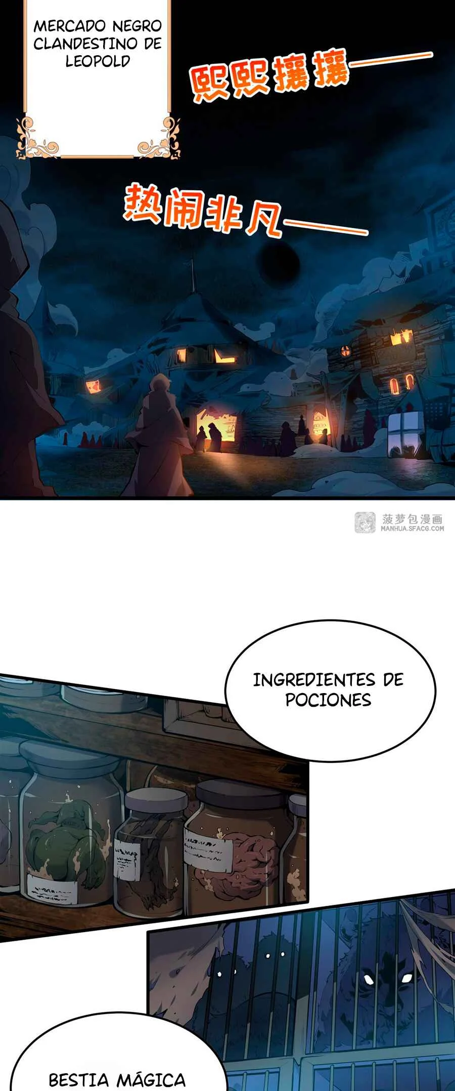 Fèng Àotiān Xiǎoshuō lǐ de Huángmáo Fǎnpài Yě Xiǎng Xìngfú Capítulo 3: Desbloqueo del Mercado Negro Subterráneo - Page 28