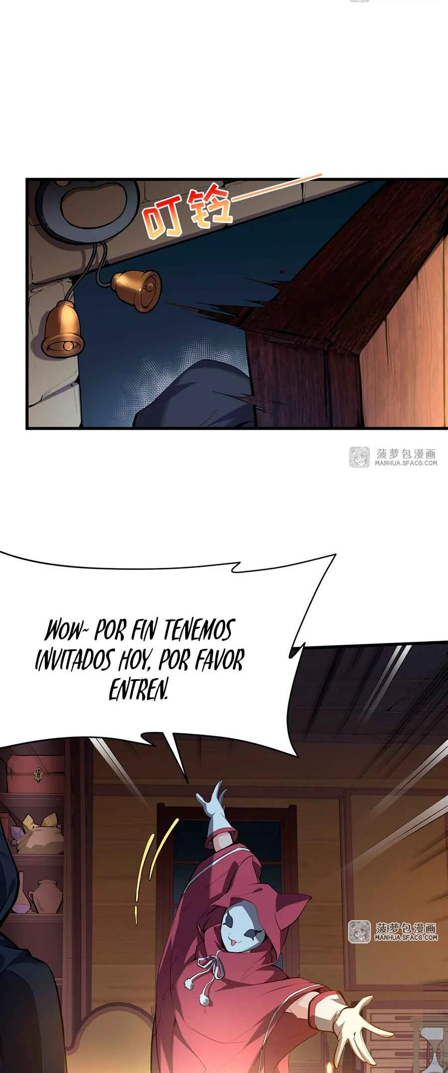 Fèng Àotiān Xiǎoshuō lǐ de Huángmáo Fǎnpài Yě Xiǎng Xìngfú Capítulo 3: Desbloqueo del Mercado Negro Subterráneo - Page 30