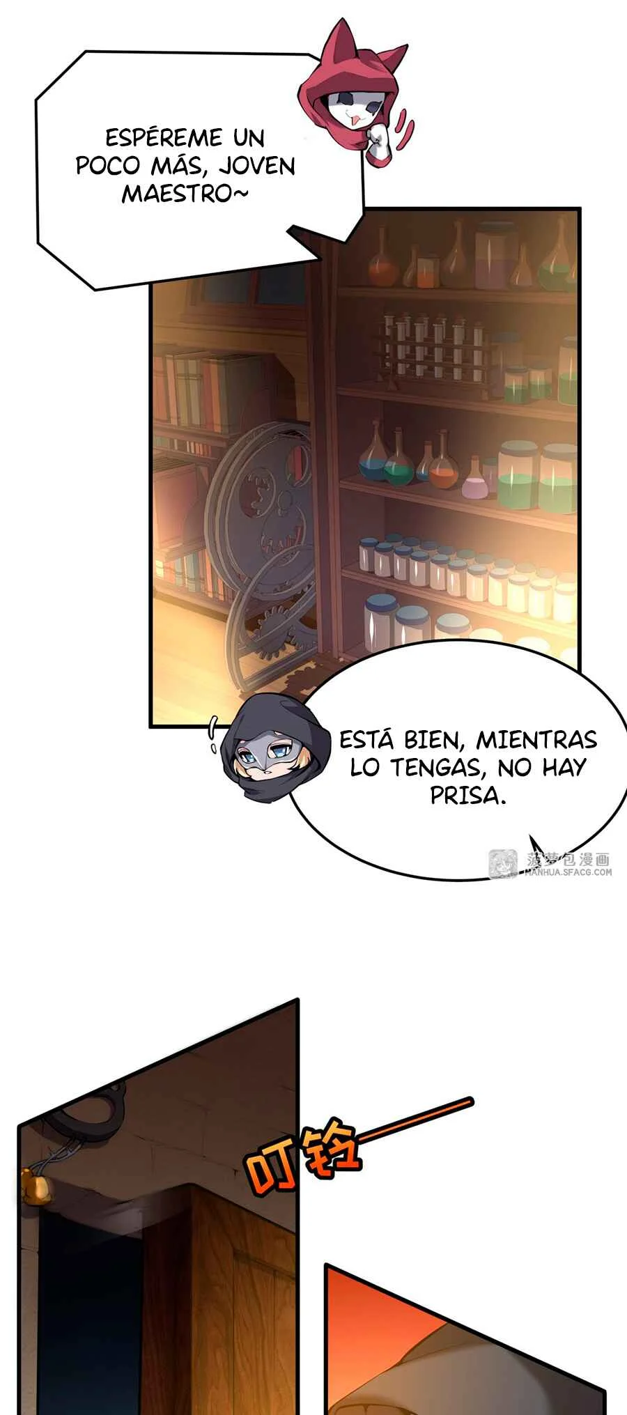 Fèng Àotiān Xiǎoshuō lǐ de Huángmáo Fǎnpài Yě Xiǎng Xìngfú Capítulo 4: Ceremonia de la Mayoría de Edad - Page 2