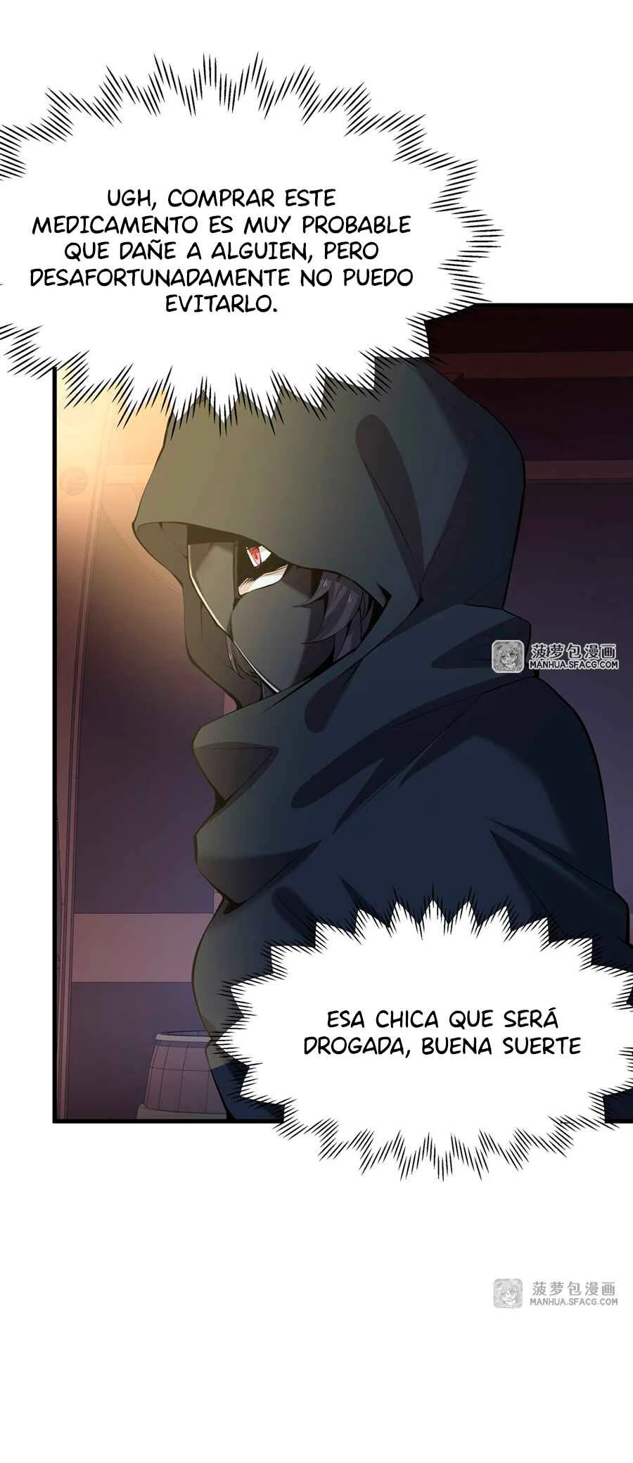 Fèng Àotiān Xiǎoshuō lǐ de Huángmáo Fǎnpài Yě Xiǎng Xìngfú Capítulo 4: Ceremonia de la Mayoría de Edad - Page 7