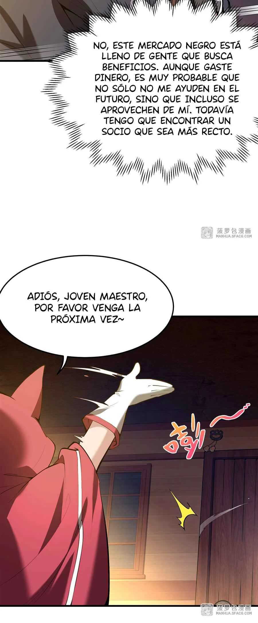 Fèng Àotiān Xiǎoshuō lǐ de Huángmáo Fǎnpài Yě Xiǎng Xìngfú Capítulo 4: Ceremonia de la Mayoría de Edad - Page 22