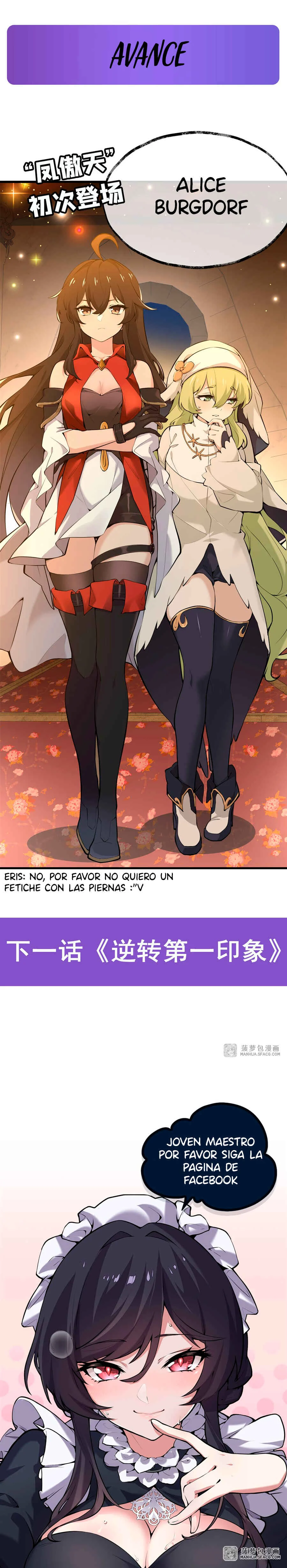 Fèng Àotiān Xiǎoshuō lǐ de Huángmáo Fǎnpài Yě Xiǎng Xìngfú Capítulo 4: Ceremonia de la Mayoría de Edad - Page 39