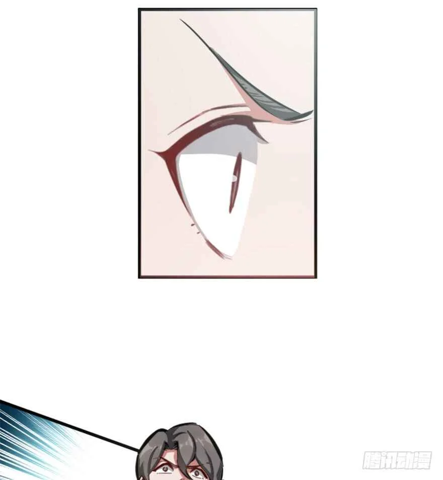 Fàngkāi Nàge Nǚwū Capítulo 1 - Page 45