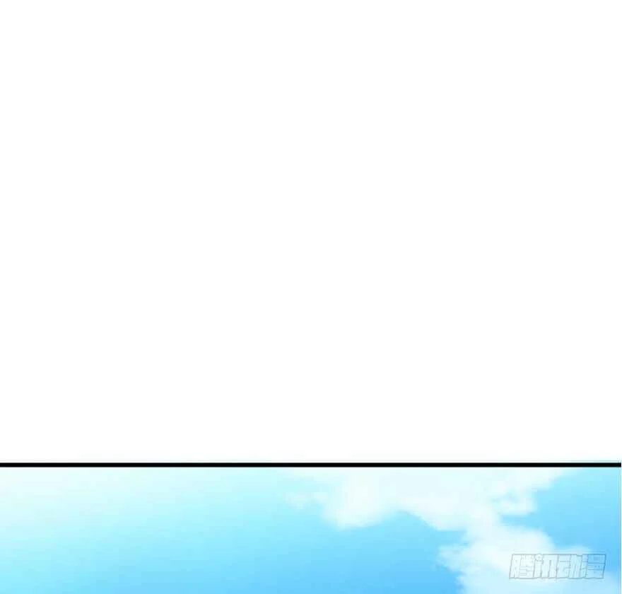 Fàngkāi Nàge Nǚwū Capítulo 2 - Page 25