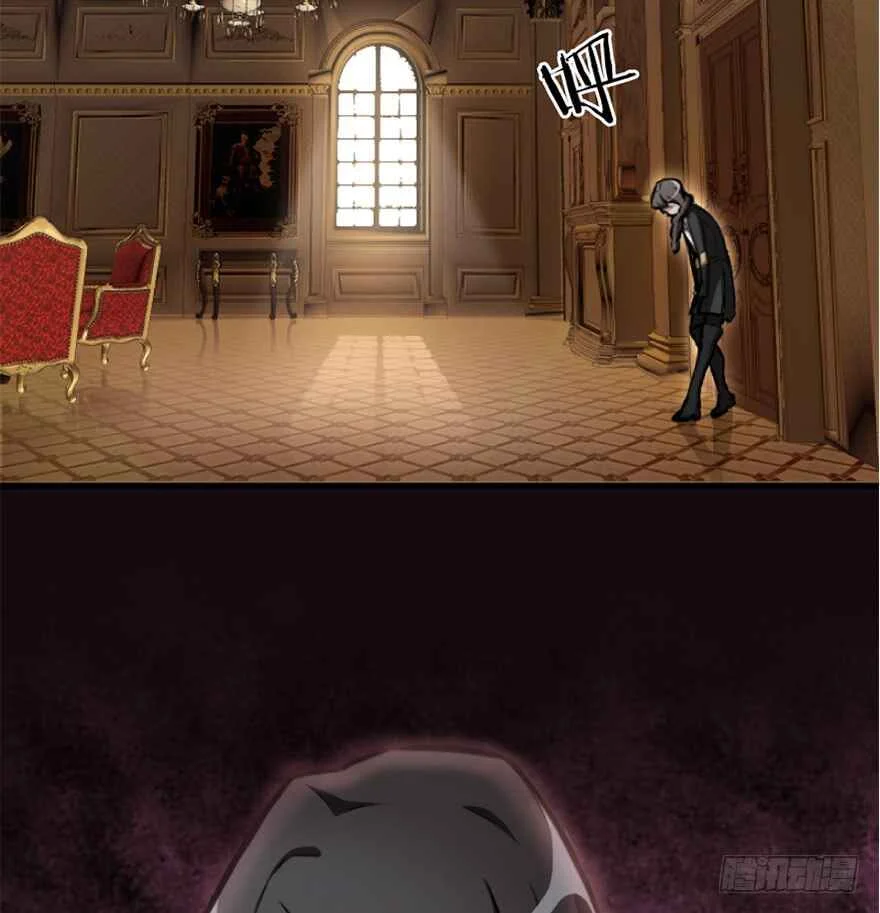 Fàngkāi Nàge Nǚwū Capítulo 2 - Page 30