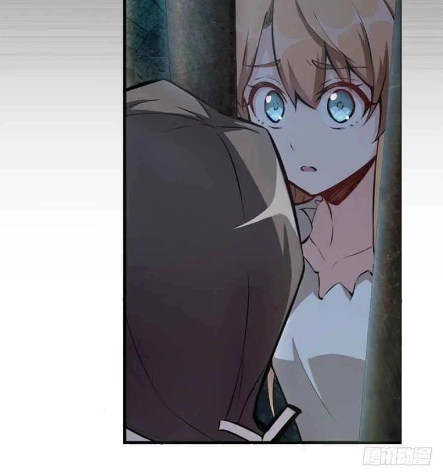 Fàngkāi Nàge Nǚwū Capítulo 4 - Page 13