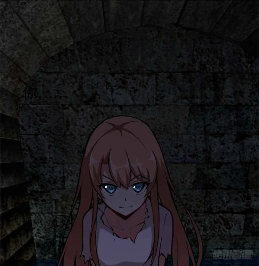 Fàngkāi Nàge Nǚwū Capítulo 4 - Page 17