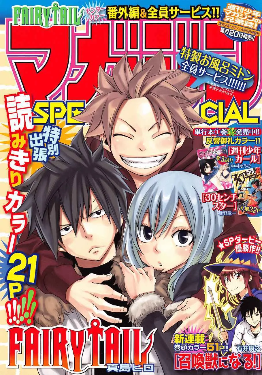FAIRY TAIL S Capítulo 4: 413 Dias - Page 1