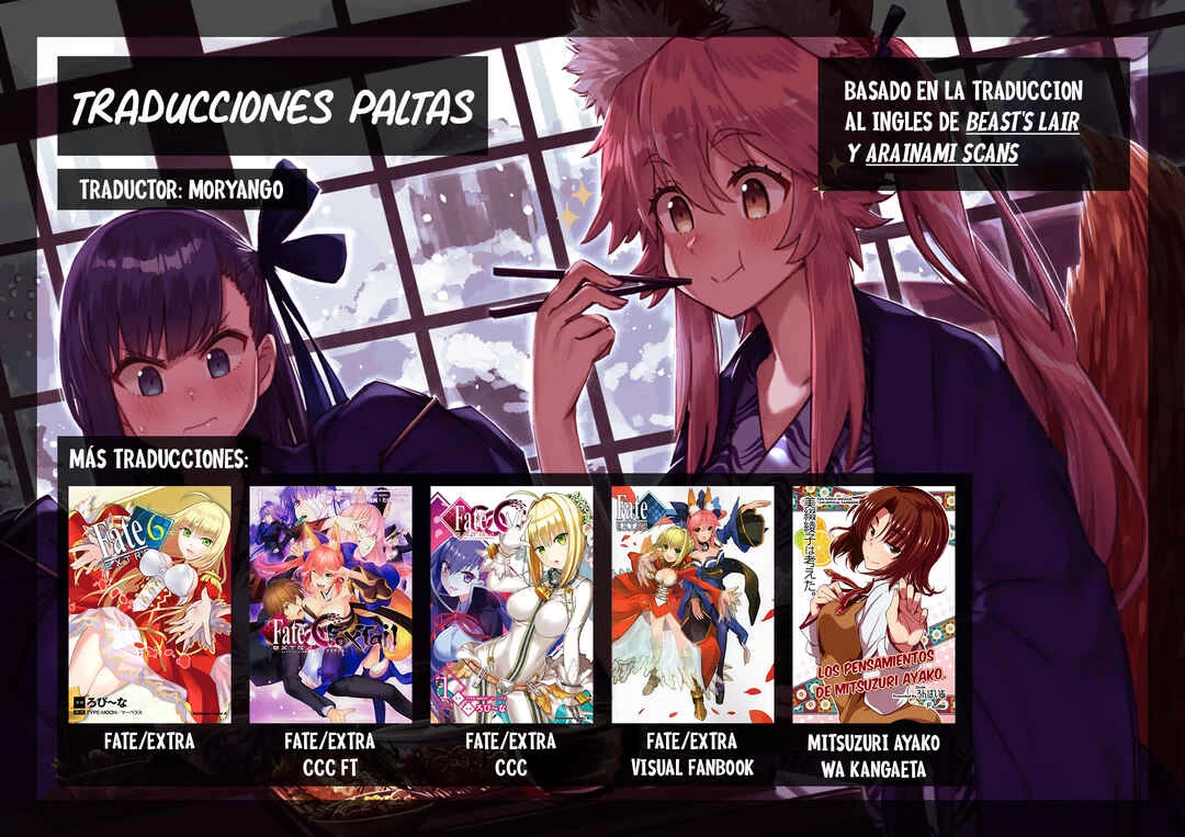 Fate/EXTRA CCC FoxTail Capítulo 2: Hechicero - Page 27