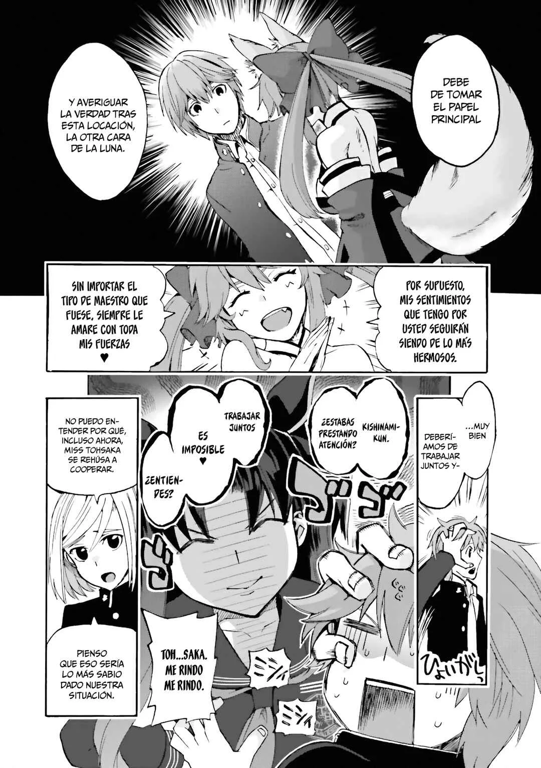 Fate/EXTRA CCC FoxTail Capítulo 3: El Jardín de los cielos caidos - Page 14