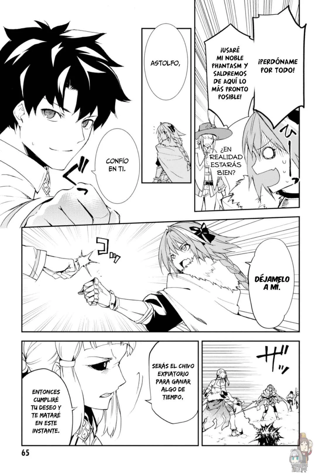 Fate/Grand Order -Epic of Remnant- Pseudo-Singularity II: Subterranean World of Folklore, Agartha - Women of Agartha Capítulo 2: Rider y Saber. - Page 11