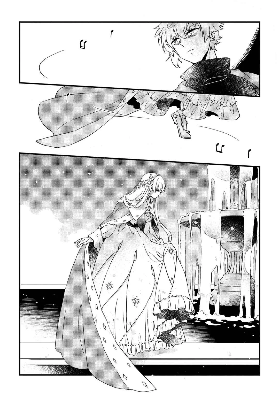 Fate/Grand Order From Lostbelt Capítulo 1: Una carta desde el imperio Permafrost - Page 15
